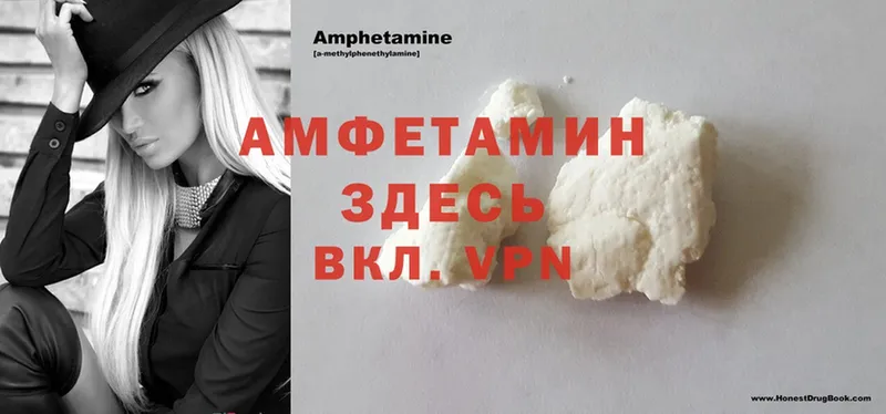 Amphetamine VHQ  ОМГ ОМГ как зайти  это формула  Бежецк 