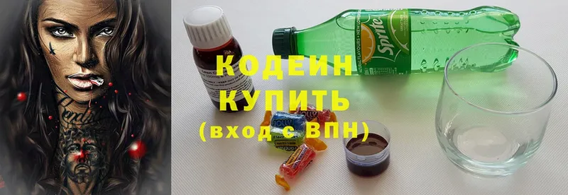 даркнет сайт  Бежецк  Кодеиновый сироп Lean Purple Drank 